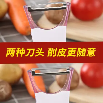 Japon mutfak çok fonksiyonlu soyma bıçağı meyve ve sebze soyma aleti patates dilimleyici soyacağı elma soyacağı