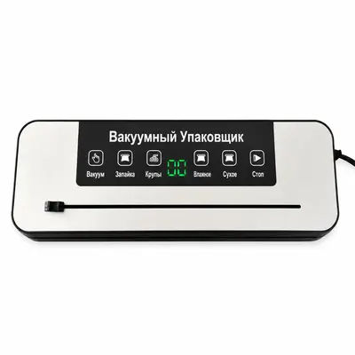 Multifunctional vacuum sealer with high suction power - 7