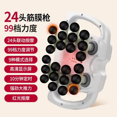 Professional 16-Head Massage Gun, High-Frequency Vibration Muscle Massager - 11