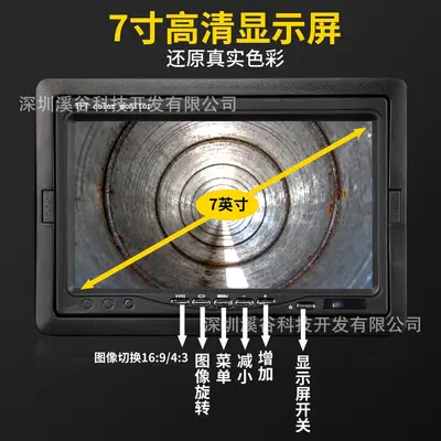 High-Definition Industrial Sewer Pipe Inspection Endoscope Camera Waterproof Rotating Visual Detection Equipment Municipal Property Management