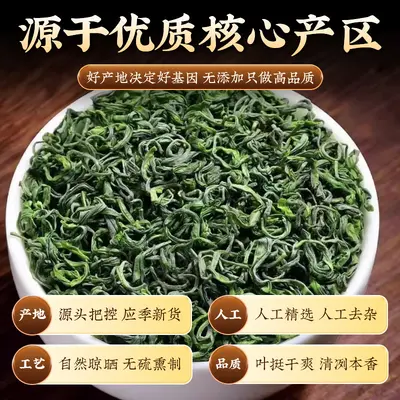 Nanjing Tongrentang Kudingcha 100g Küçük Yapraklı Yeni Hasat