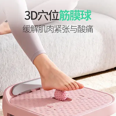 Inclined Step Calf Stretching Board, Leg Slimming Exercise Device