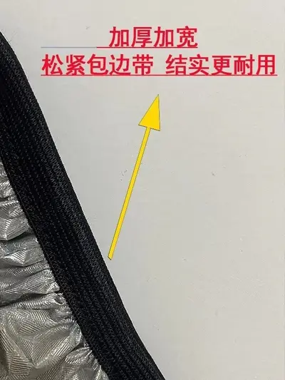 Universal Rain Cover for Electric Vehicle Basket - 5