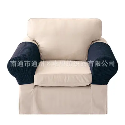 Knitted Elastic Sofa Armrest Cover, Single and Double Seat - 8