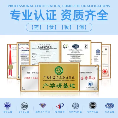 清热暗疮膏批发痘印痘痘修护痘肌青春痘多效祛痘膏美容院供厂家 - 4