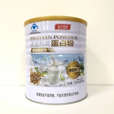 McKinley Protein Tozu 325g (65 Poşet x 5g), Sağlık Ürünü - 2