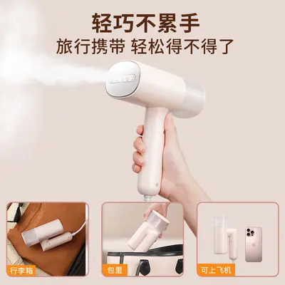 Handheld Garment Steamer Household Portable Steam Iron Foldable 2026 New Model Clothing Travel Essential