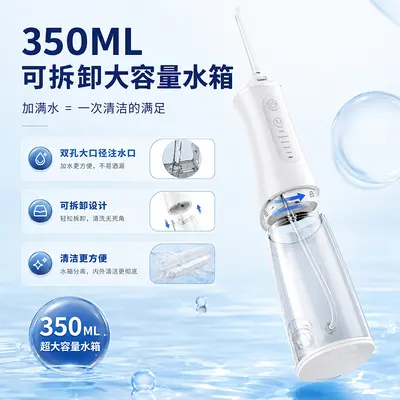 跨境家用电动冲牙器水牙线正畸洁牙USB充电便携式洗牙器现货批发