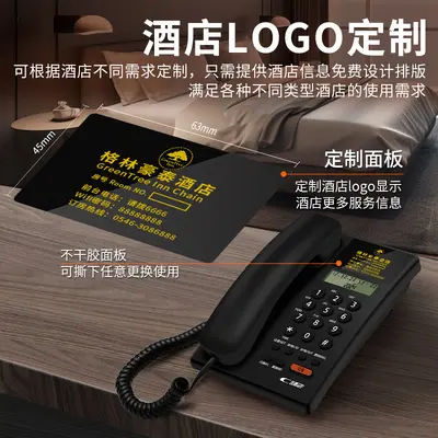 Hotel Telephone for Guest Rooms and Reception, Printable Logo, Desk and Wall Mount