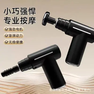 Faszienpistole mit Kalt-Warm-Kompression, Mini-Vibrationsmassagegerät - 5