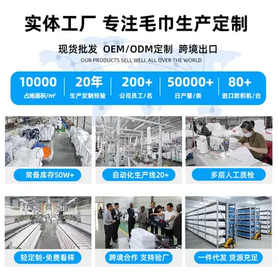 纯棉礼品毛巾三件套批发加厚长绒棉成人酒店民宿毛巾浴巾方巾套装 - 4