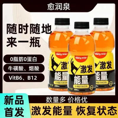 Vitamin Energy Drink 298ml Bottles, Full Case