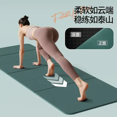 七折叠单色瑜伽垫8mm加厚回弹减震节日礼品PAIDU企业年会奖品地垫 - 5