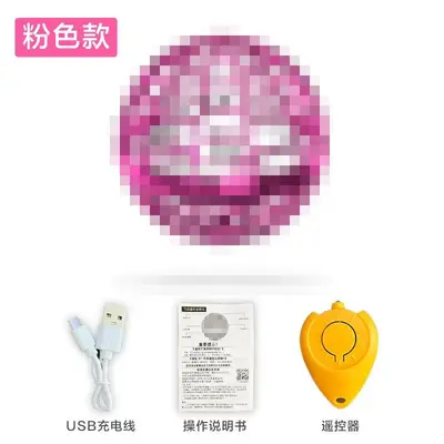 抖音跨境爆款UFO魔法飞行球回旋球智能感应飞行发光悬浮球玩具 - 11