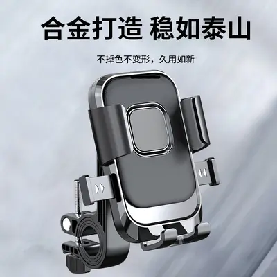 E-Bike Phone Holder with Sun and Rain Cover, Anti-Vibration - 5