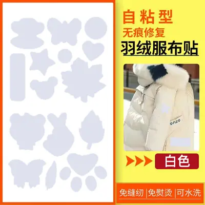 Cartoon Self-Adhesive Fabric Patches for Down Jacket Hole Repair