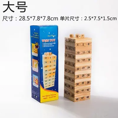 Children's Stacking Balance Tower Block Pull Game, Adult Number Edition - 7