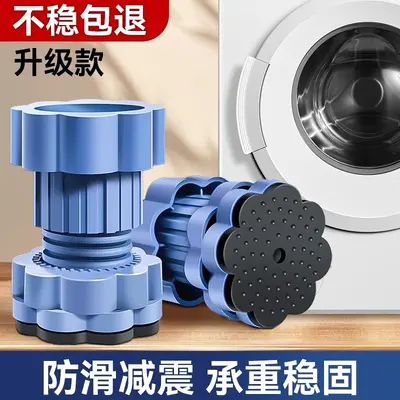Washing machine feet pads, adjustable, non-slip, silent - 3