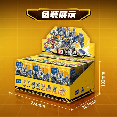 Senbao 900045 Mech-Roboter-Bausteinmodell, Jungenspielzeug
