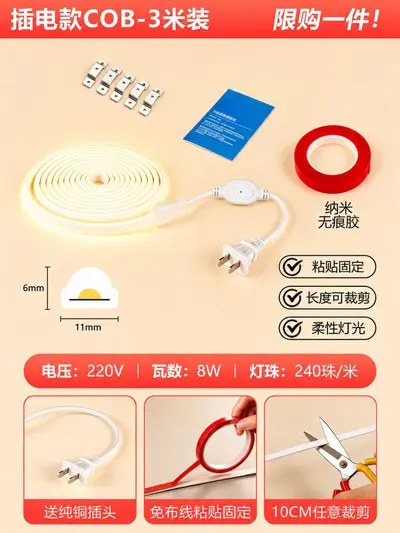 220V Fişli COB LED Şerit Işık, Titreşimsiz, Su Geçirmez, Kendinden Yapışkanlı