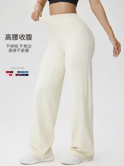Women's Yoga Pants, High Waist, Double-Sided Brushed Fabric