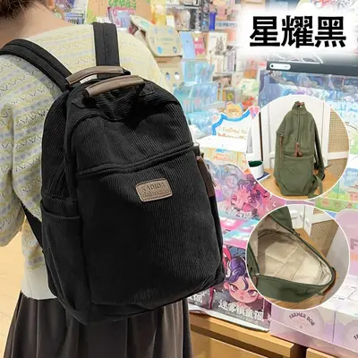 Women's Backpack, Large Capacity, for University and Work - 8