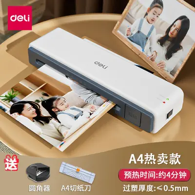 Deli 33939S A4 Photo Laminator, Fully Automatic, Home and Office - 8