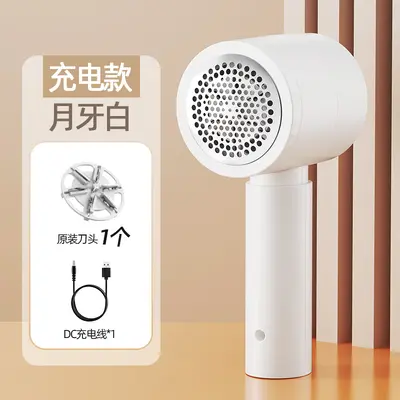 Rechargeable lint remover, household sweater and bedding shaver - 8