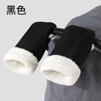 Baby Stroller Gloves, Winter, Windproof, Waterproof, Fleece-Lined - 7