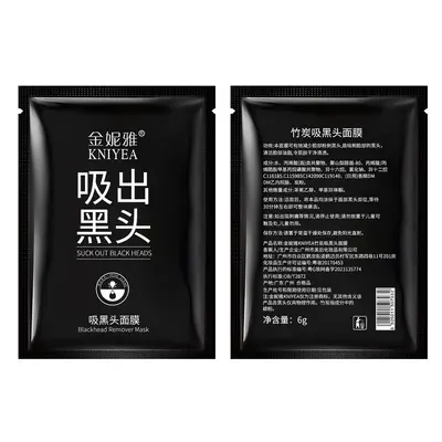 Blackhead Removing Moisturizing Nose Mask Cream, Pore Refining - 6