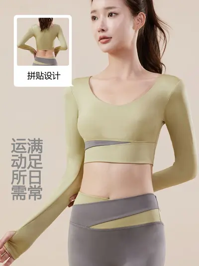 Colorblock Long Seamless Yoga Set for Women, Quick-Dry - 3