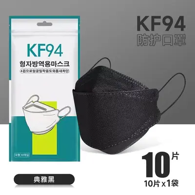 KF94 Individually Packaged Protective Mask, Breathable, Dustproof, KN95 Style - 8