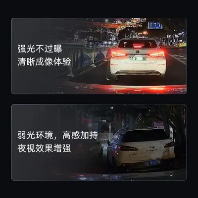 70迈A510行车记录仪2024新款行车记录仪24小时停车监控汽车记录仪