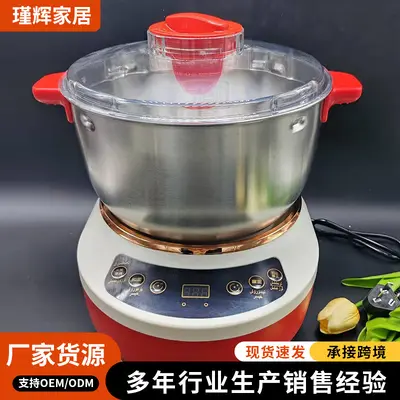 Dough mixer 5L 7L stainless steel
