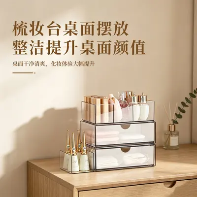 Acrylic cosmetics storage box with drawer