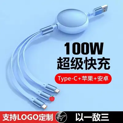 3-in-1 data cable 100W, retractable, Apple, Huawei, Android