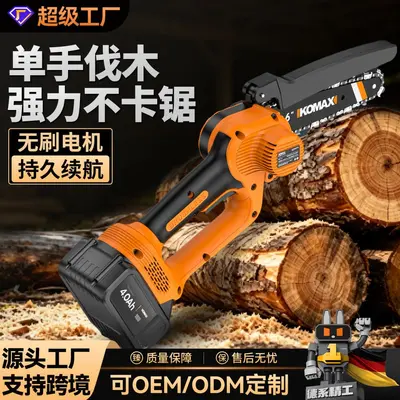 Cordless One-Handed Mini Electric Chainsaw, Lithium Battery, for Tree Cutting