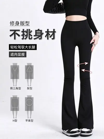 秋冬季紧身瑜伽套装女拉链长袖外套高腰提臀微喇裤休闲运动两件套