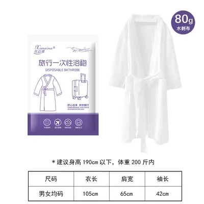 Hotel single-use bathrobe travel portable absorbent nightwear for men and women thickened massage sauna wear no-wash pajamas wholesale - 8