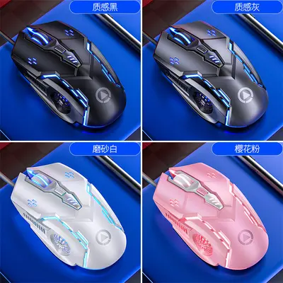 Silver Eagle G5 Sessiz Kablolu Mouse, Oyun ve E-sporlar için Aydınlatmalı, Mekanik Bilgisayar Aksesuarları, Sınır Ötesi Amazon Toptan Satışı için Özel Model