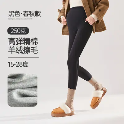 Pure Cotton Maternity Leggings for Spring and Autumn, Non-Tight Belly - 7