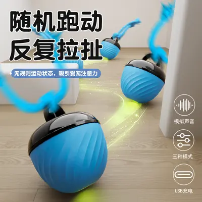Dog Toy Bounce Ball, Chew-Resistant Ball, Electric Interactive Dog Teaser - 3