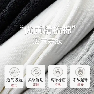 Socken Herren Deodorant und Schweiß absorbierend Frühling und Sommer reine Baumwoll Sport Mittelwaden Socken dünne reine farbige Socken Sommersocken Damen Bootssocken