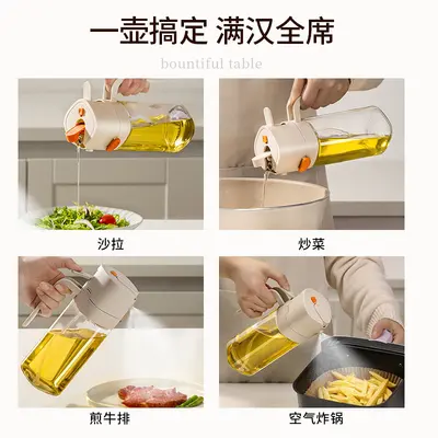 家用厨房喷油壶两用二合一自动开合油壶不易挂油厨房玻璃油瓶油壶