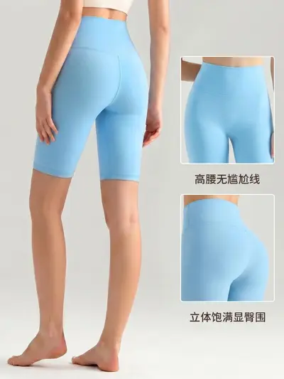Weiman Antibacterial Yoga Shorts, High-Waist, Butt-Lifting - 3