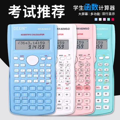 Scientific Calculator for Students and Exams, Portable with Functions - 1