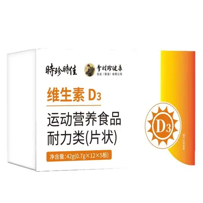Hochdosierte Vitamin-D3-Ausdauertabletten, Großpackung - 6