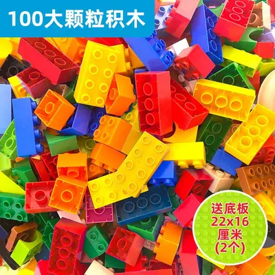 Large Particle Building Blocks, LEGO Duplo Compatible, Bulk - 8