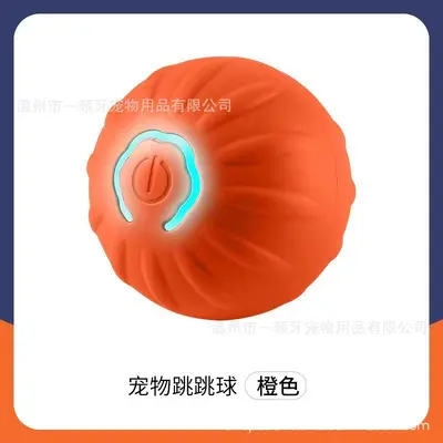 Bouncing Chew-Resistant Dog Ball Toy - 10