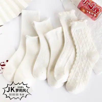 white socks women's socks solid color cotton socks pure white full colored cotton women's socks wholesale mid-calf socks bubble mouth Lolita